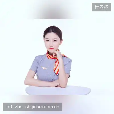 郝欣韵